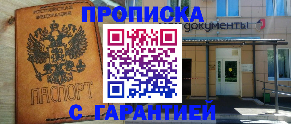 регистрация в Выборге